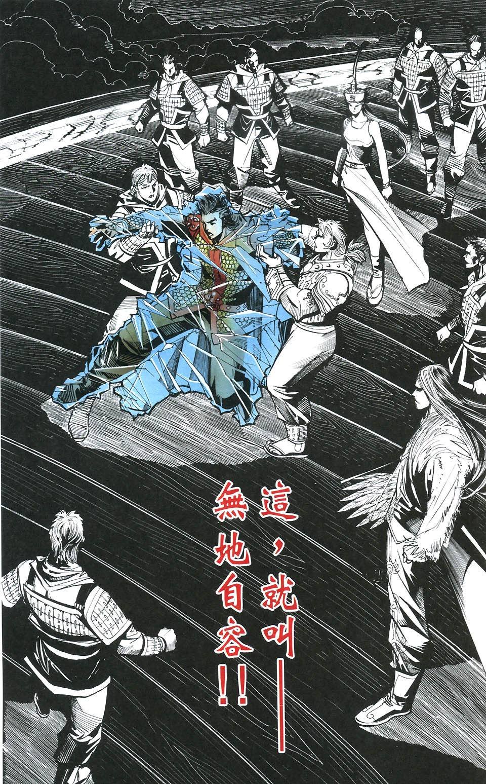 第106卷