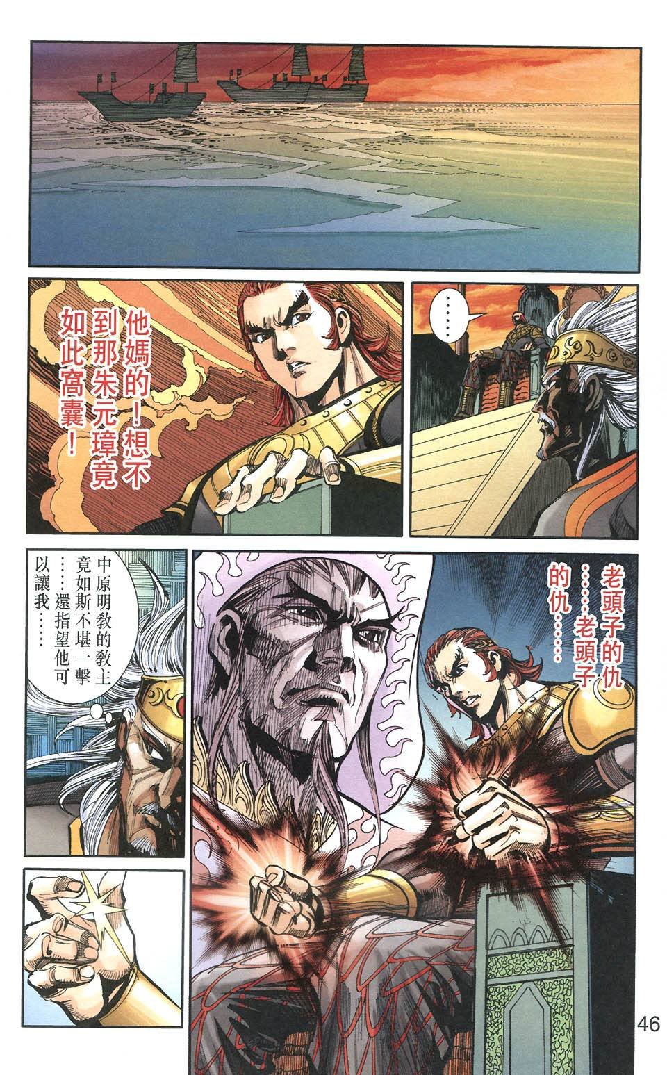 第106卷