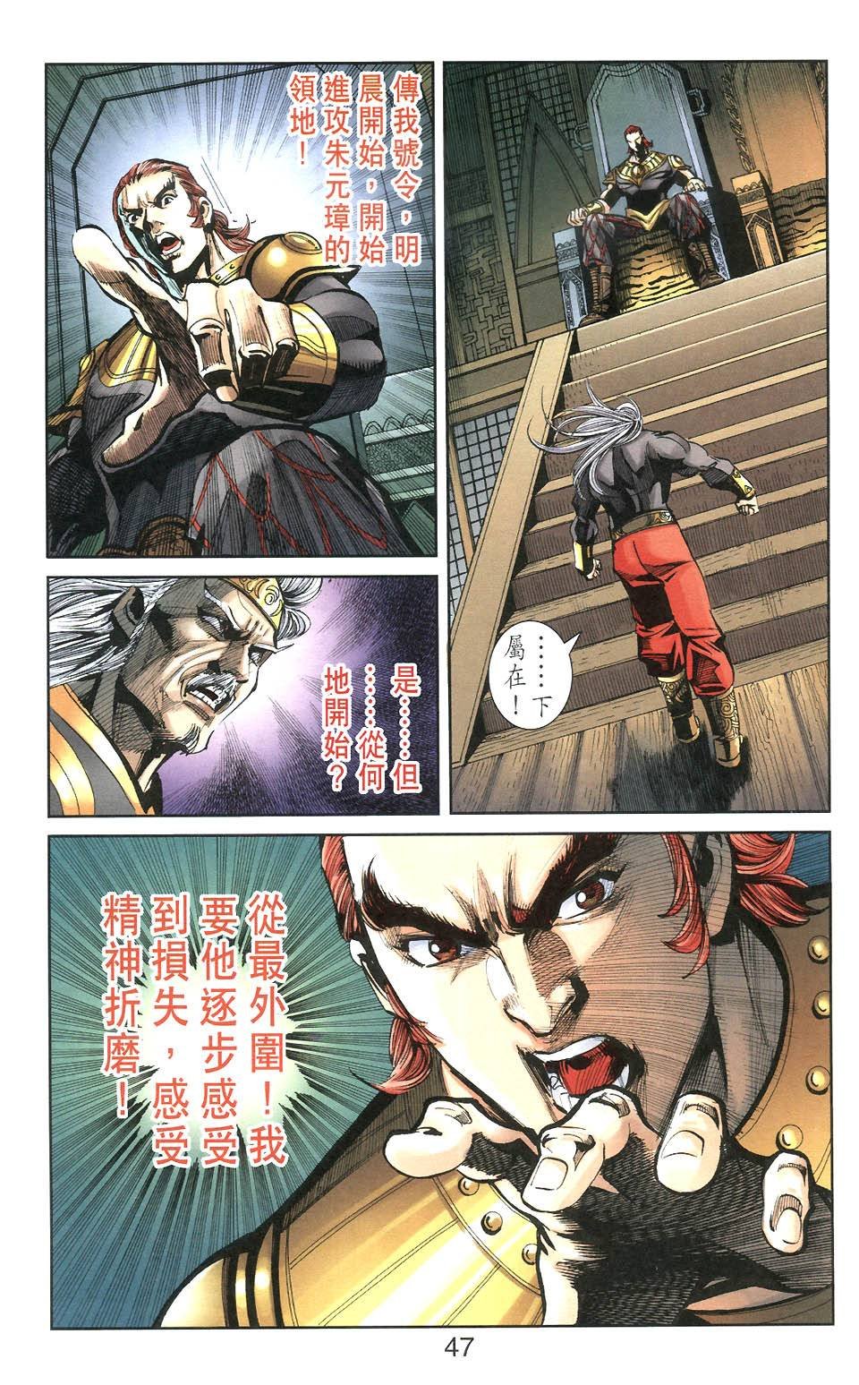 第106卷