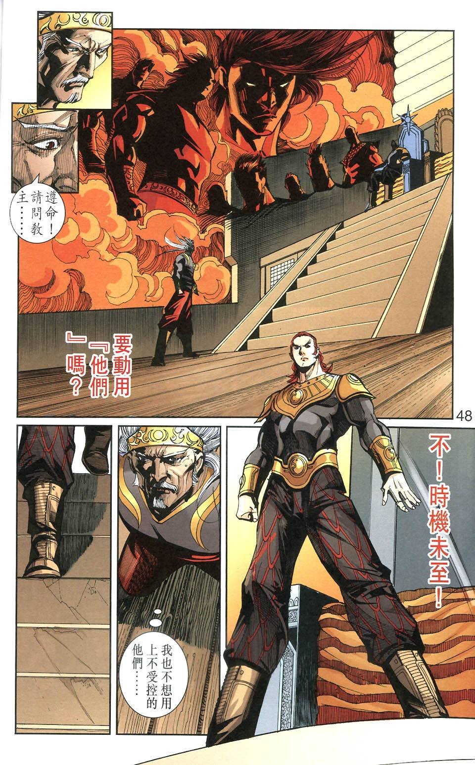 第106卷