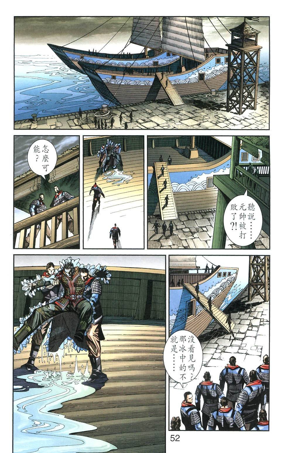 第106卷