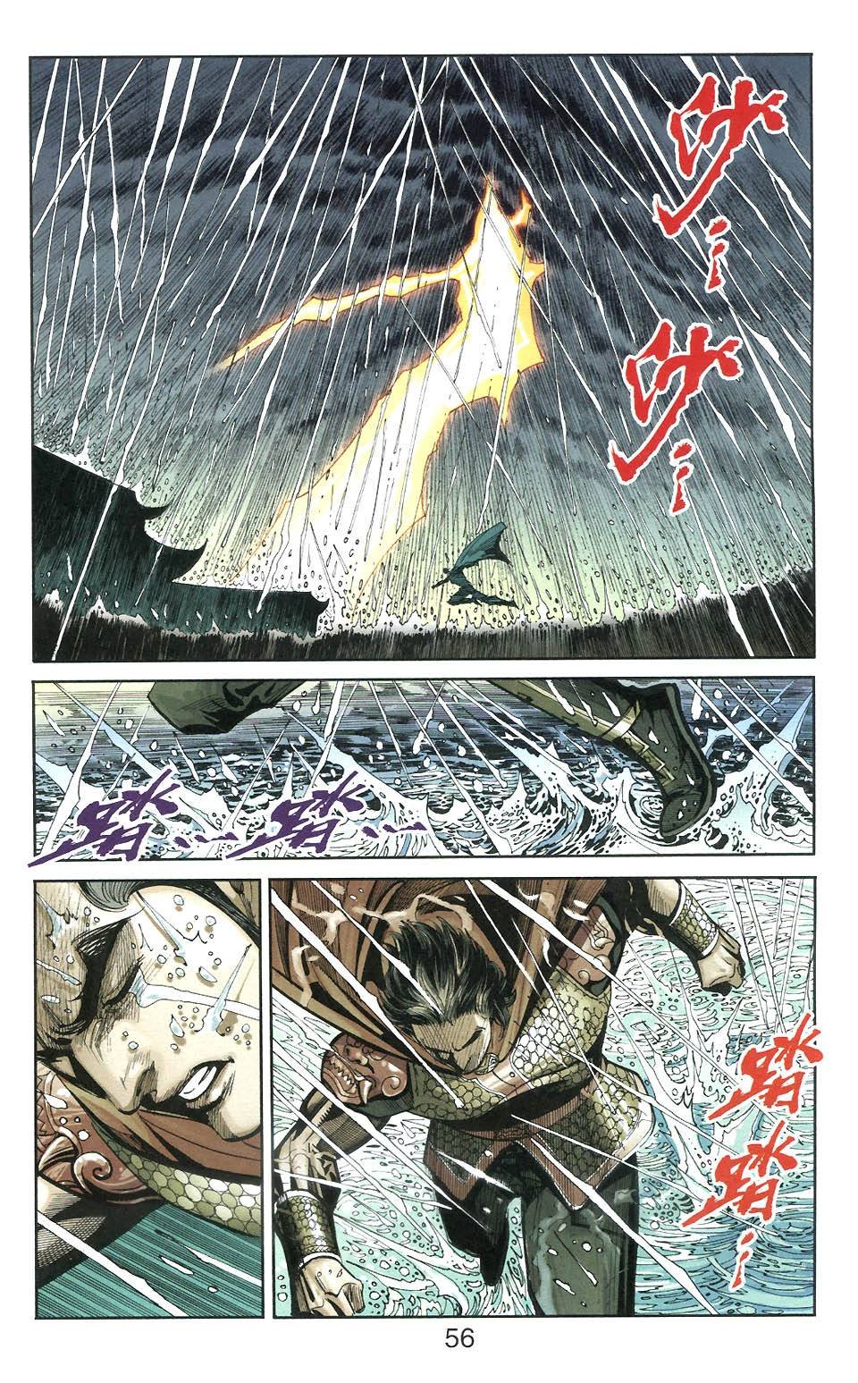 第106卷