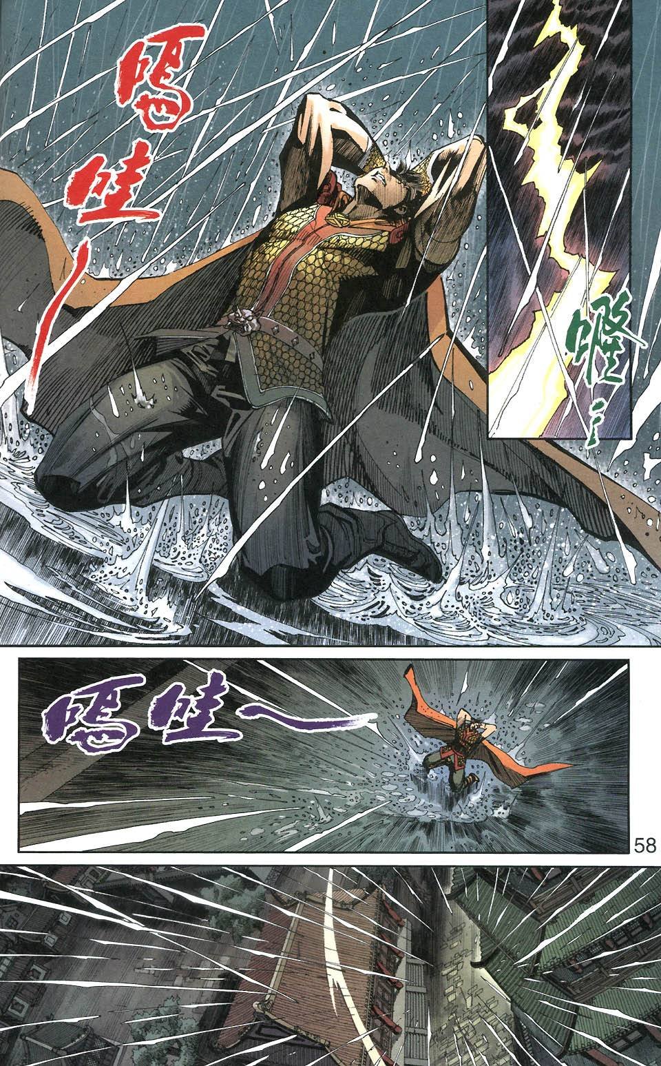 第106卷