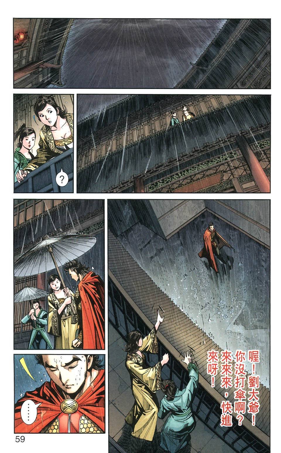 第106卷