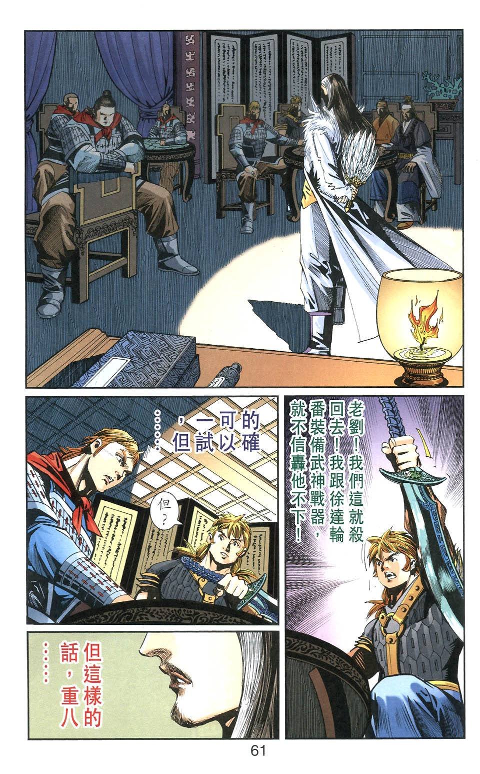 第106卷