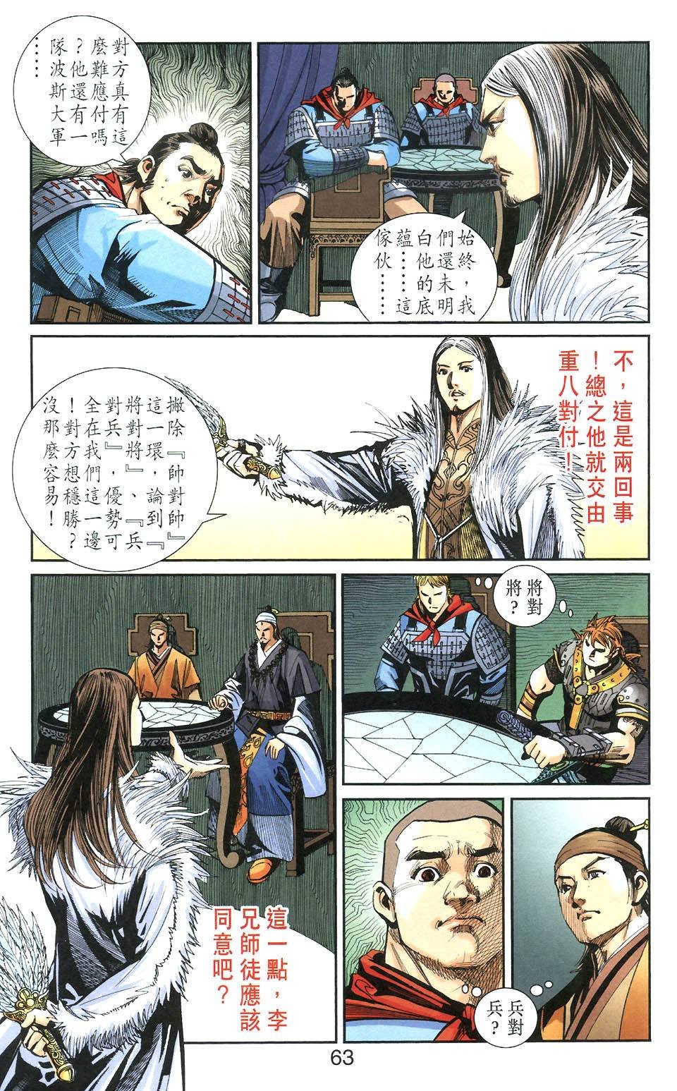 第106卷