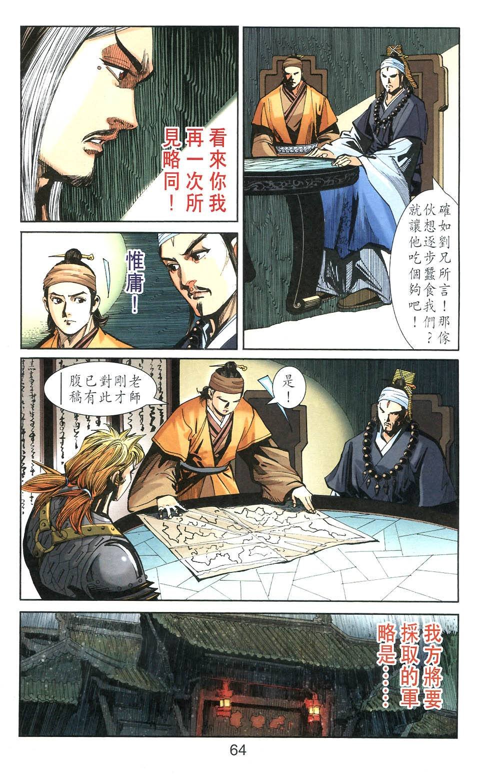 第106卷