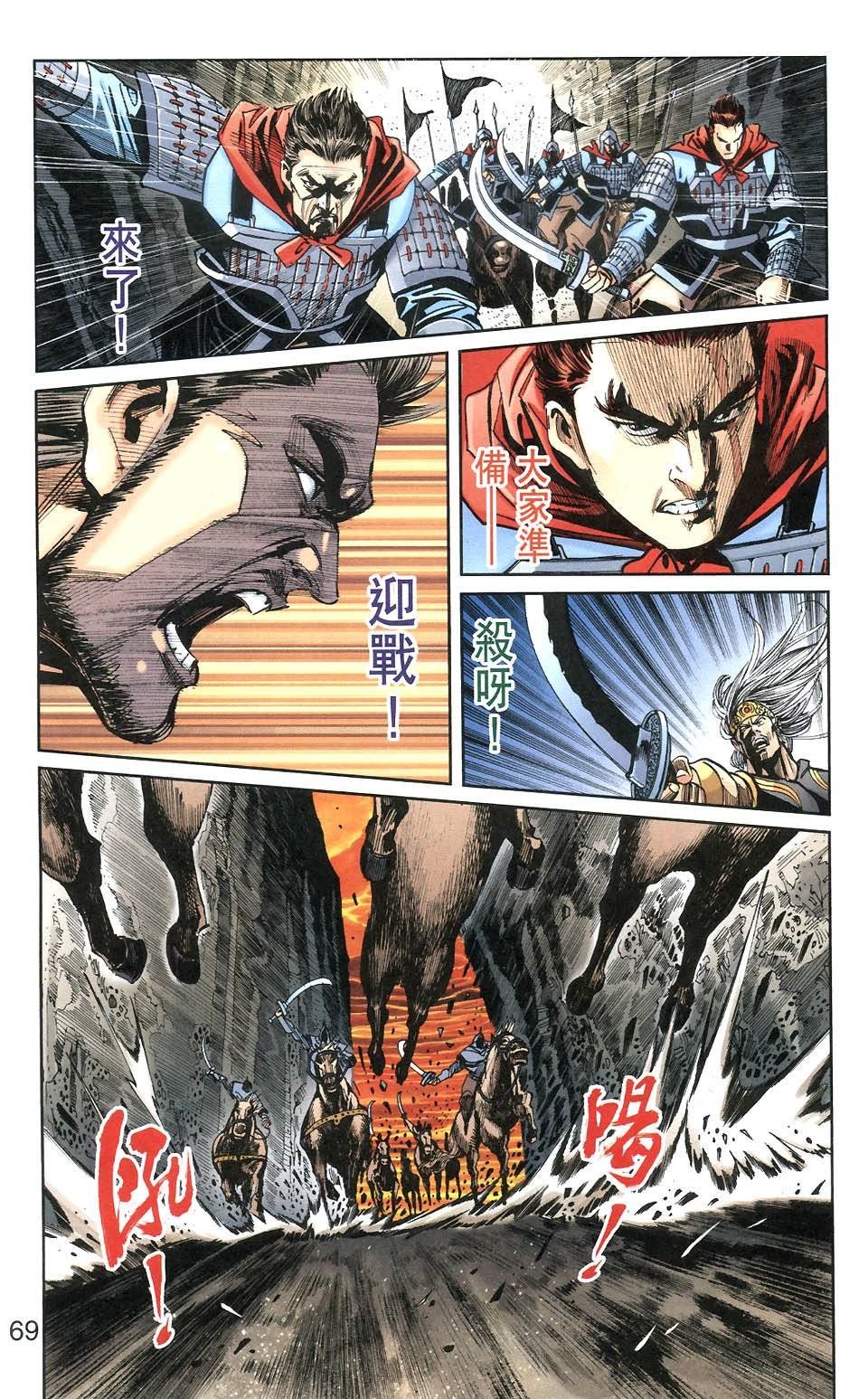 第106卷