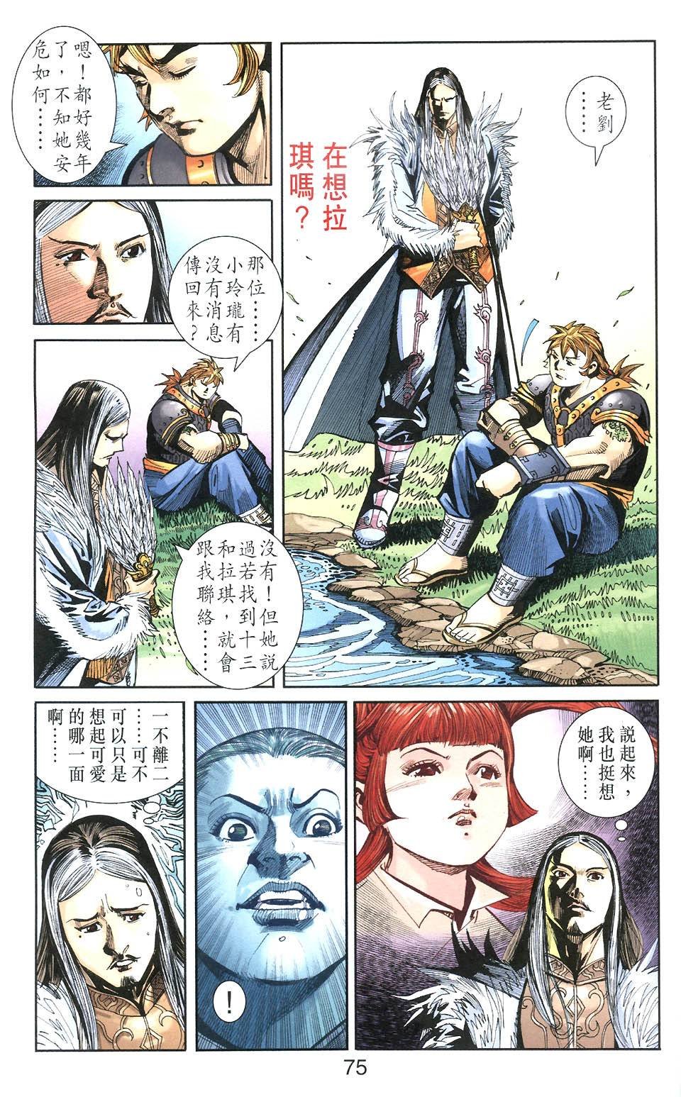 第106卷