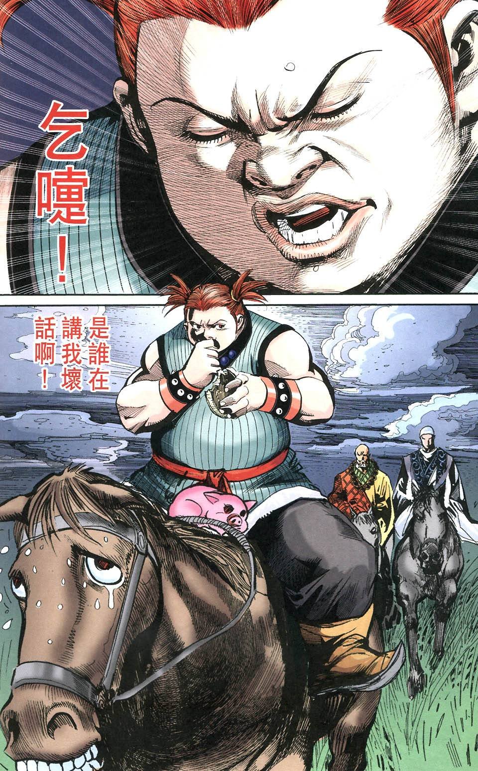 第106卷