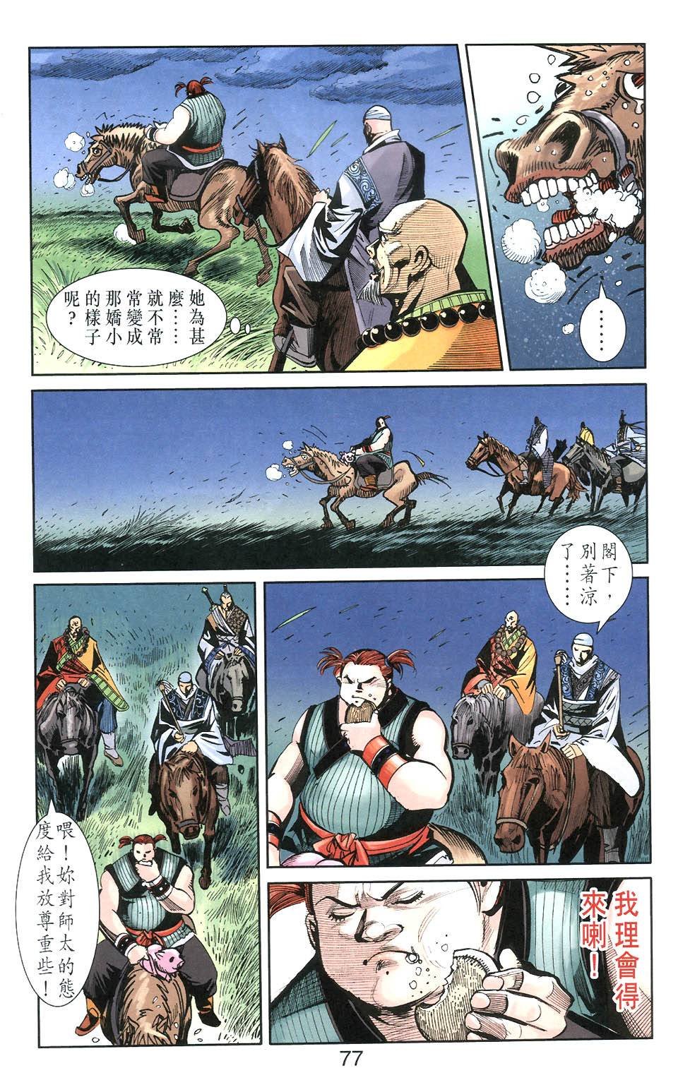 第106卷