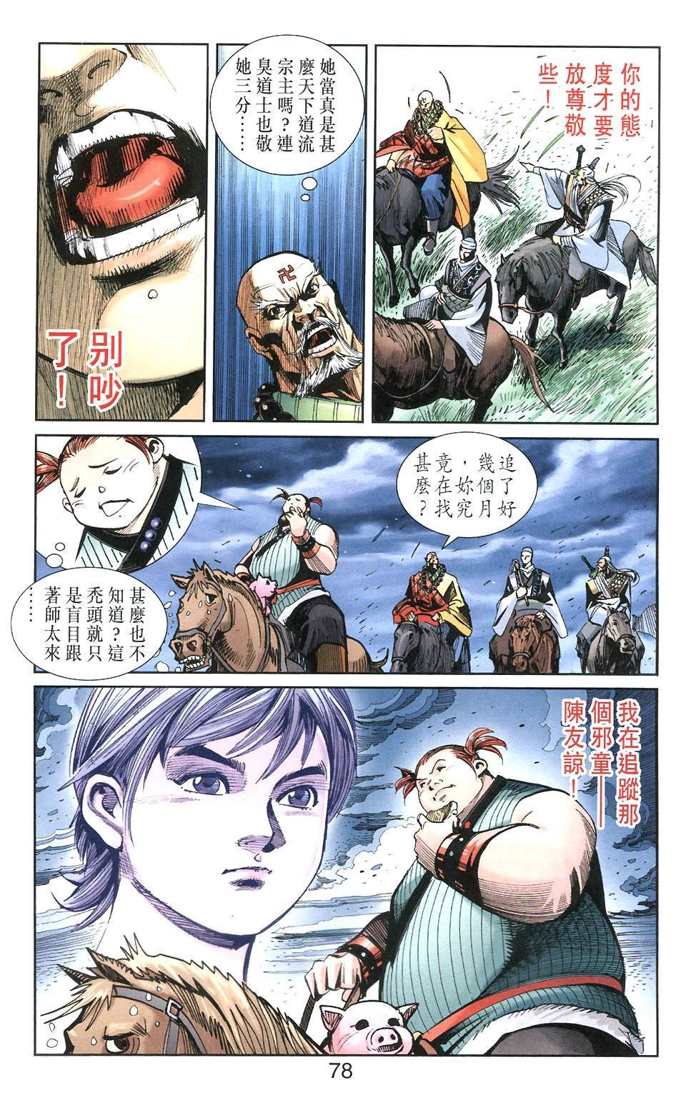 第106卷