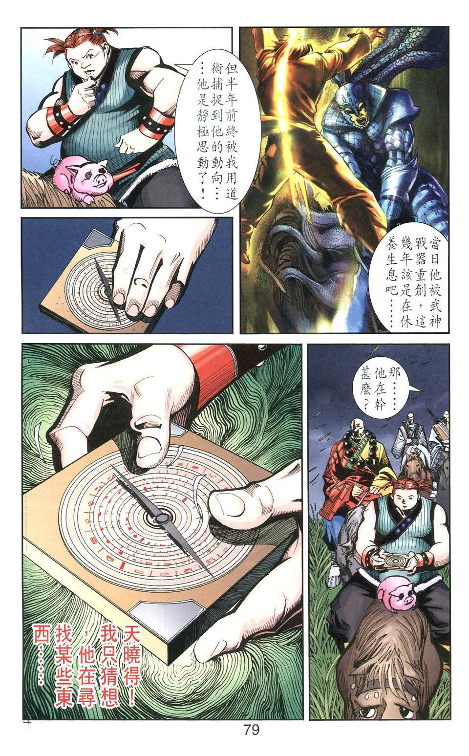 第106卷