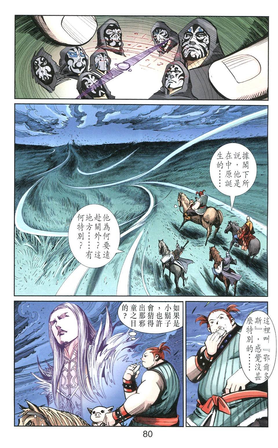 第106卷