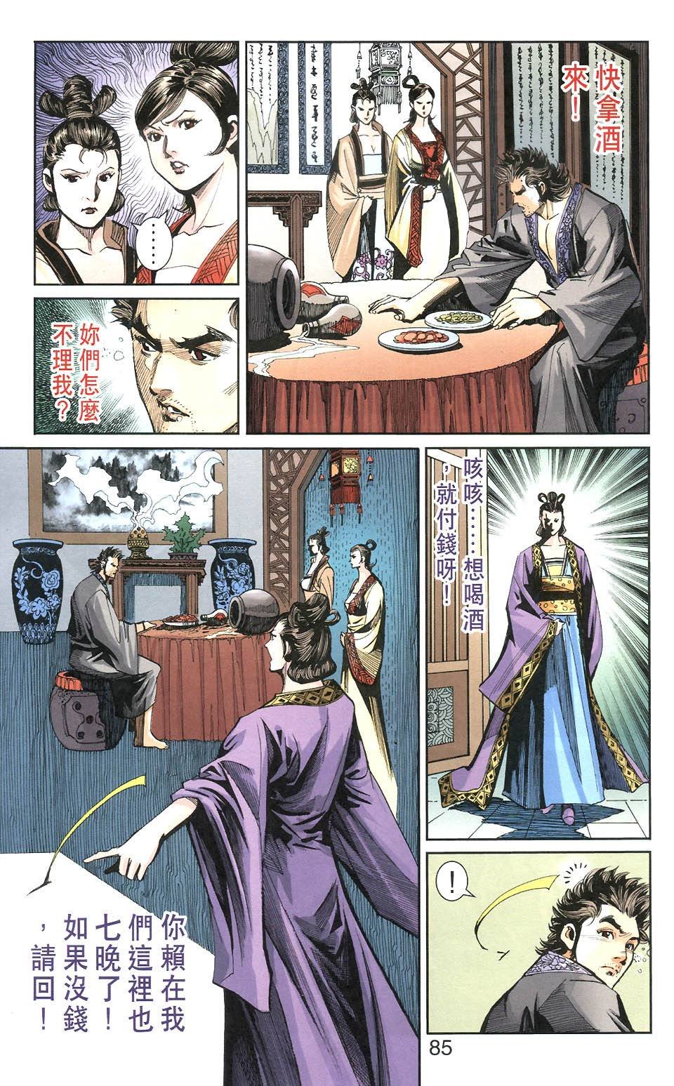 第106卷