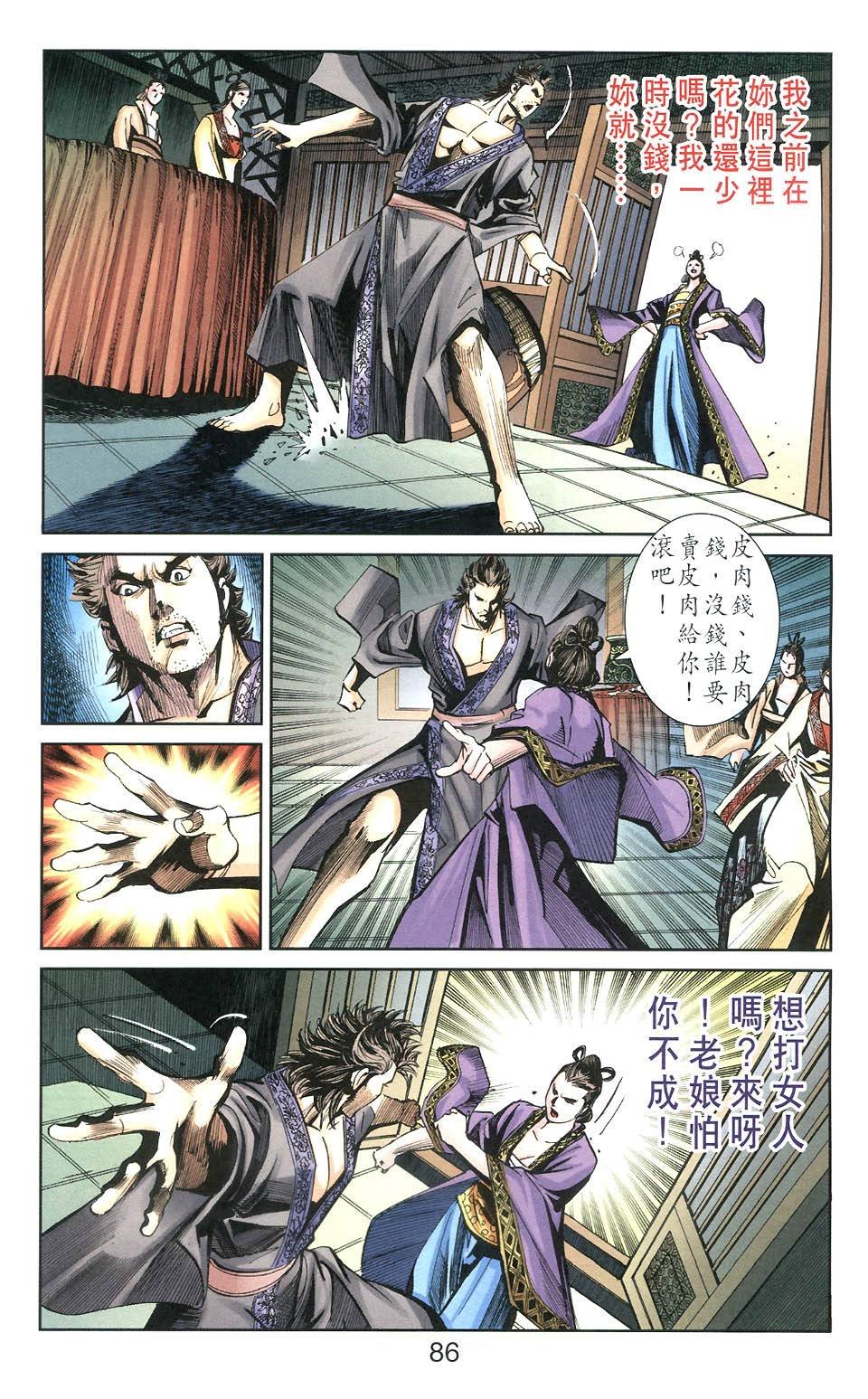 第106卷