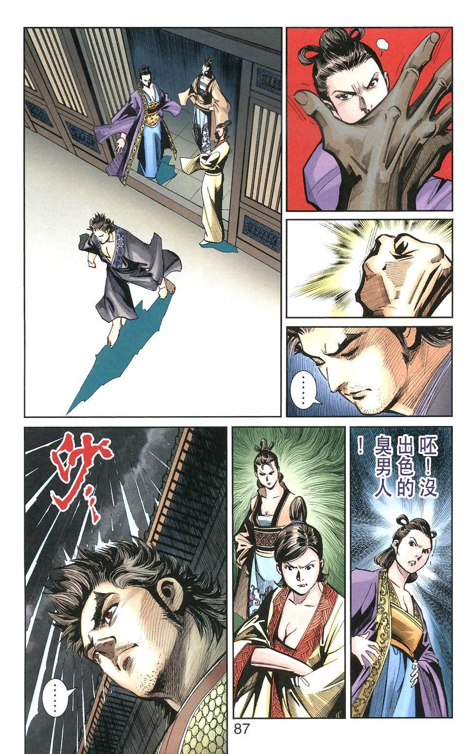 第106卷