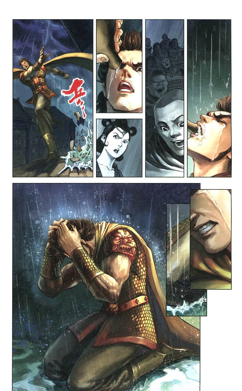第106卷