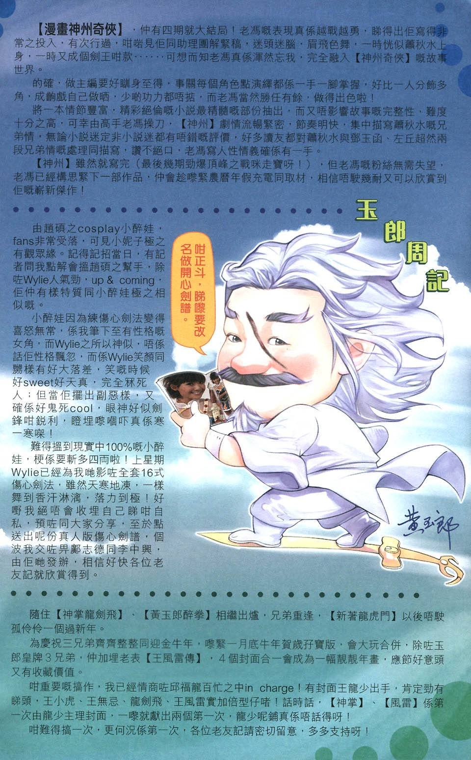 第106卷
