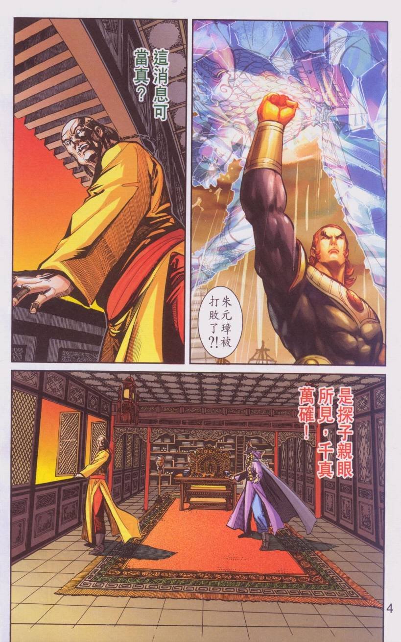 第107卷