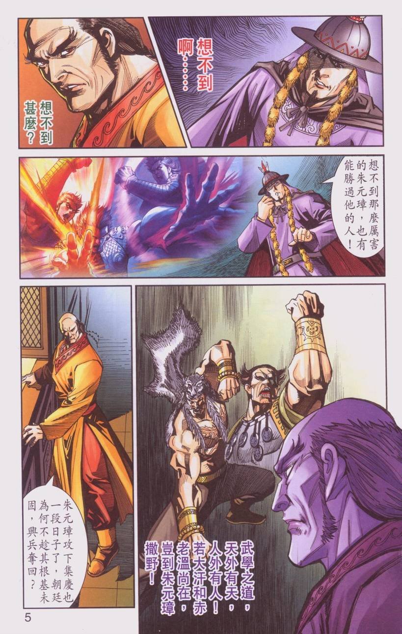 第107卷