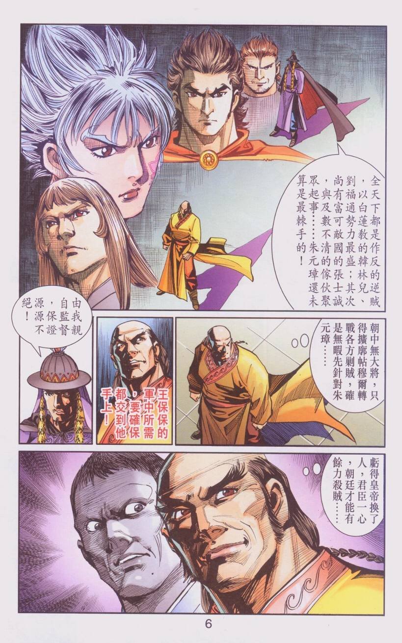 第107卷