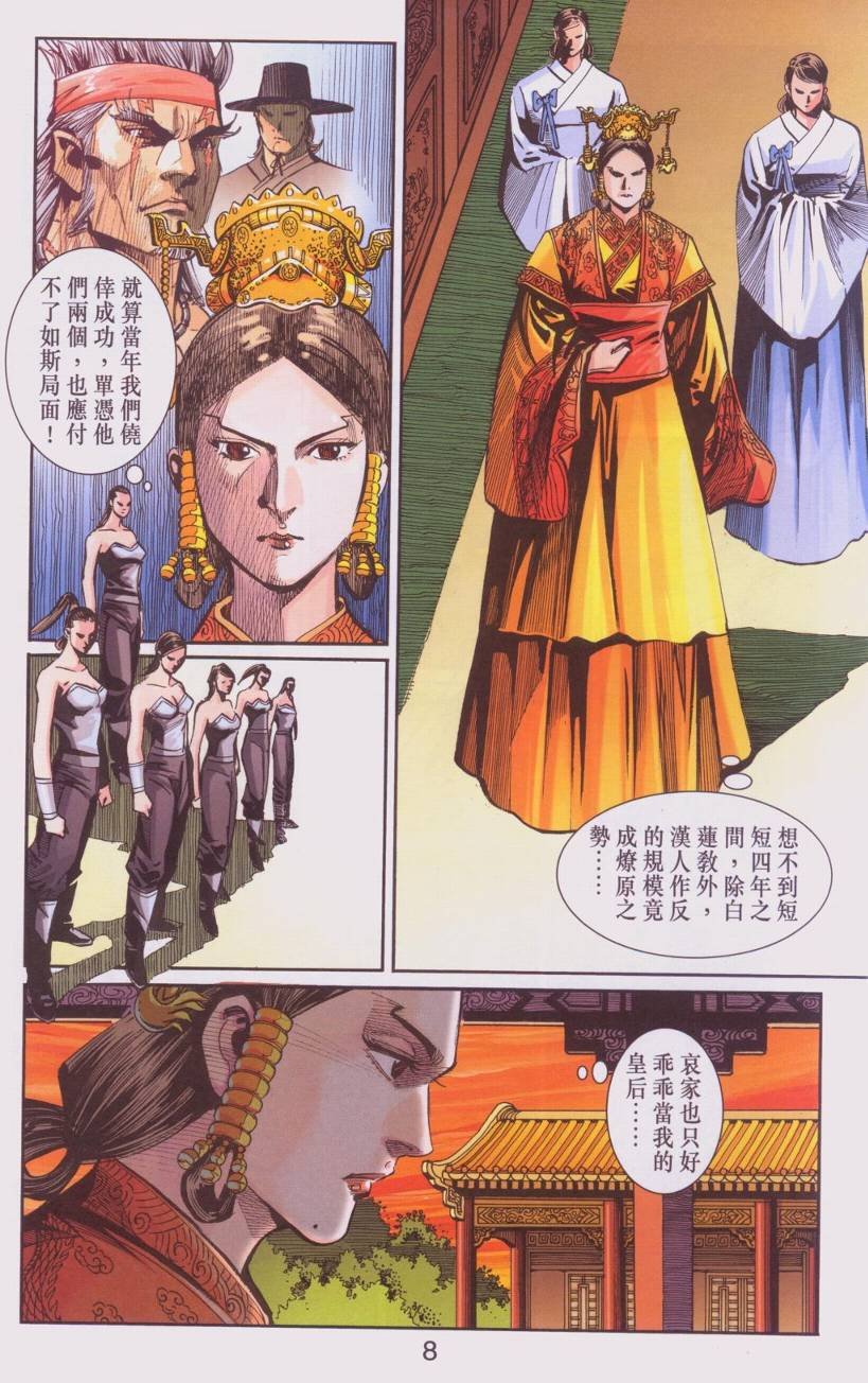 第107卷