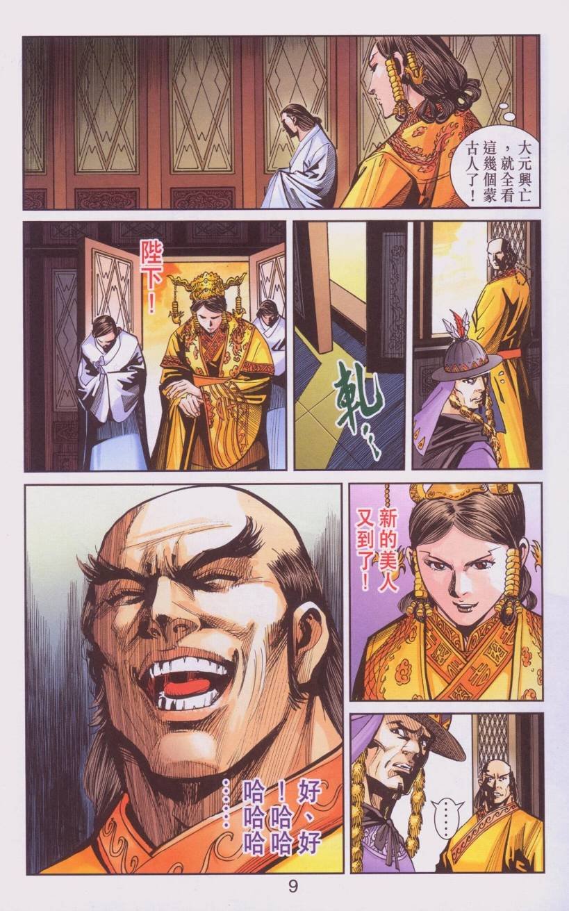 第107卷