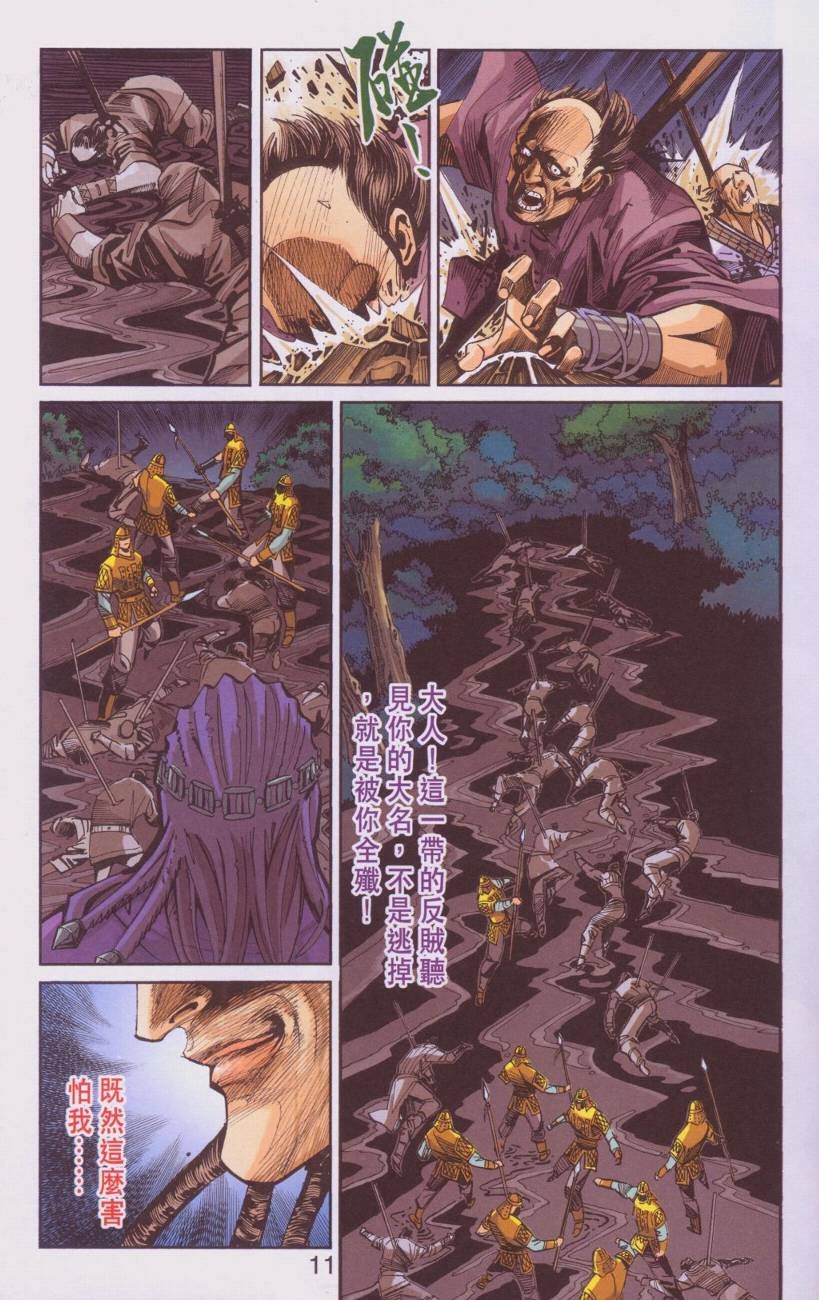 第107卷