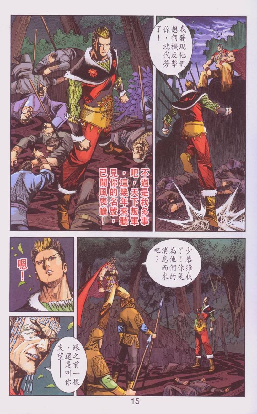 第107卷