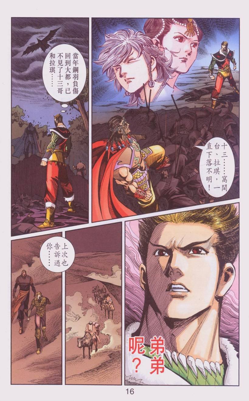 第107卷