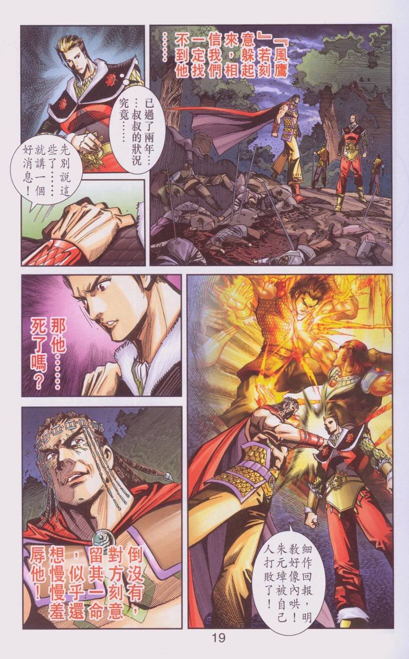 第107卷