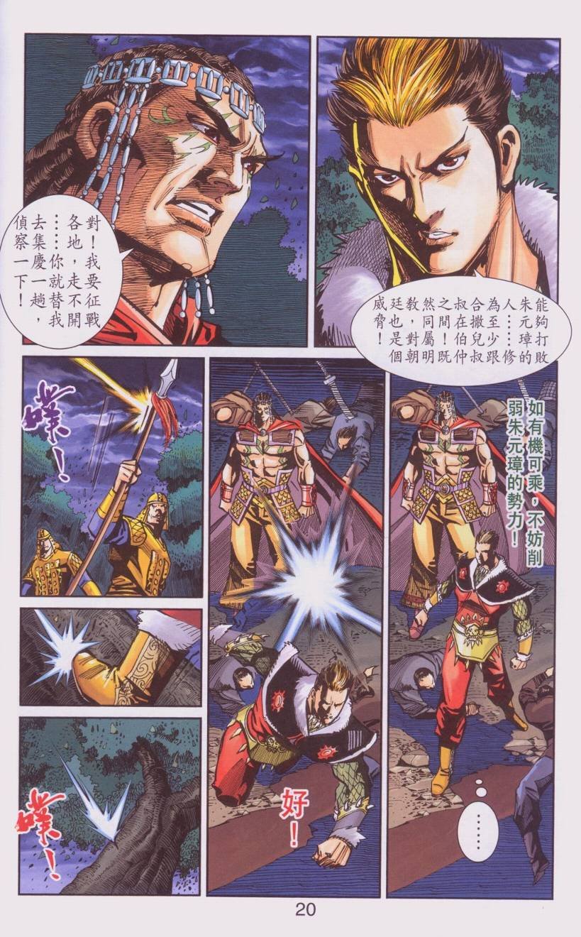 第107卷