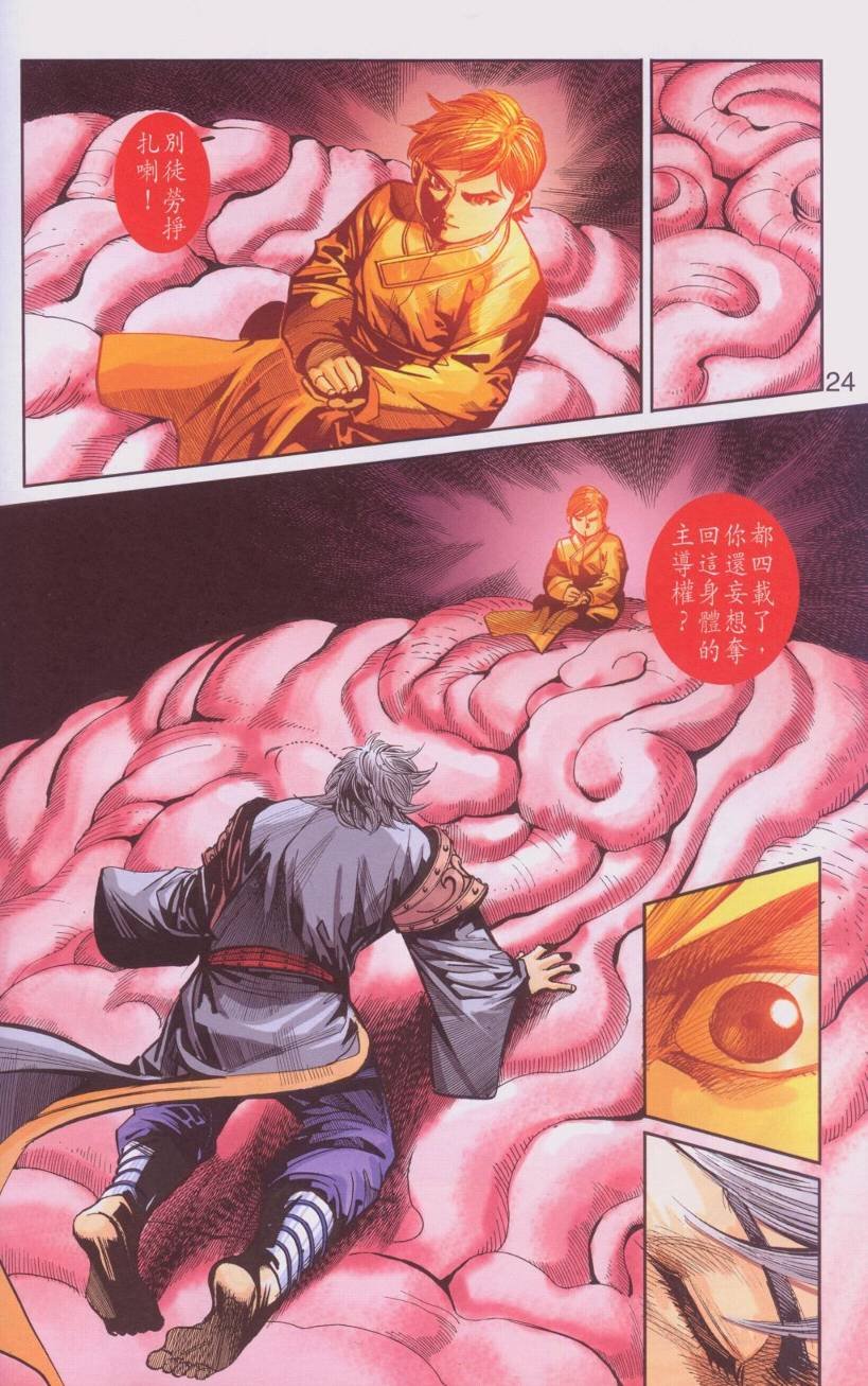 第107卷