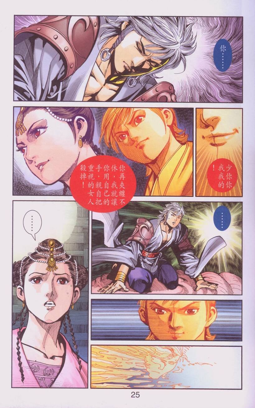 第107卷