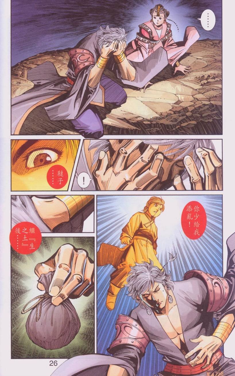 第107卷