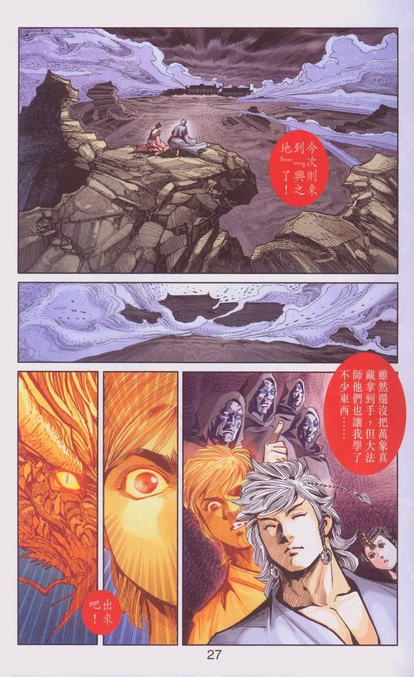 第107卷