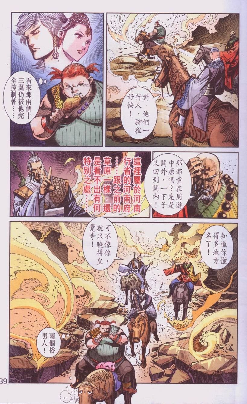 第107卷