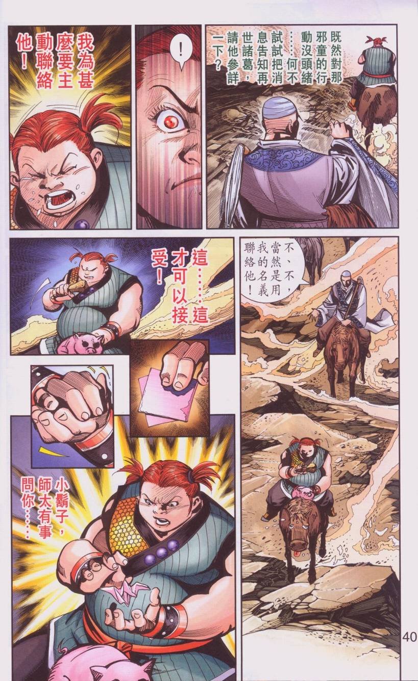 第107卷