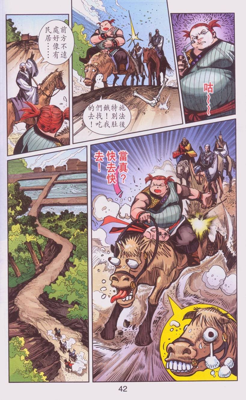第107卷