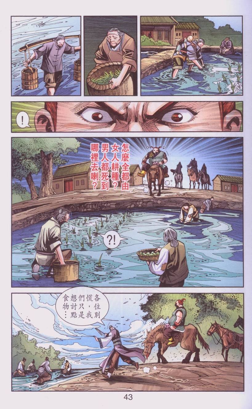 第107卷