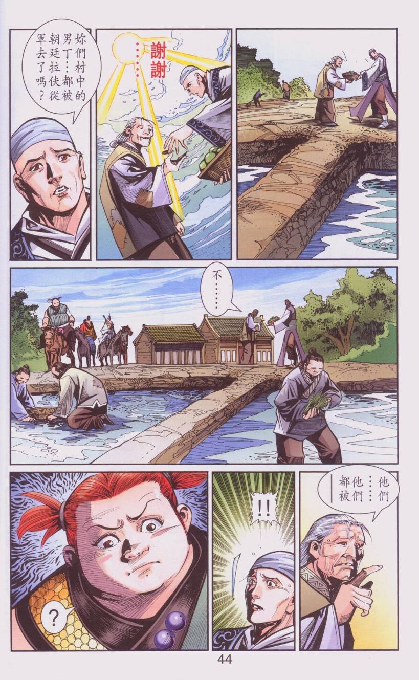 第107卷