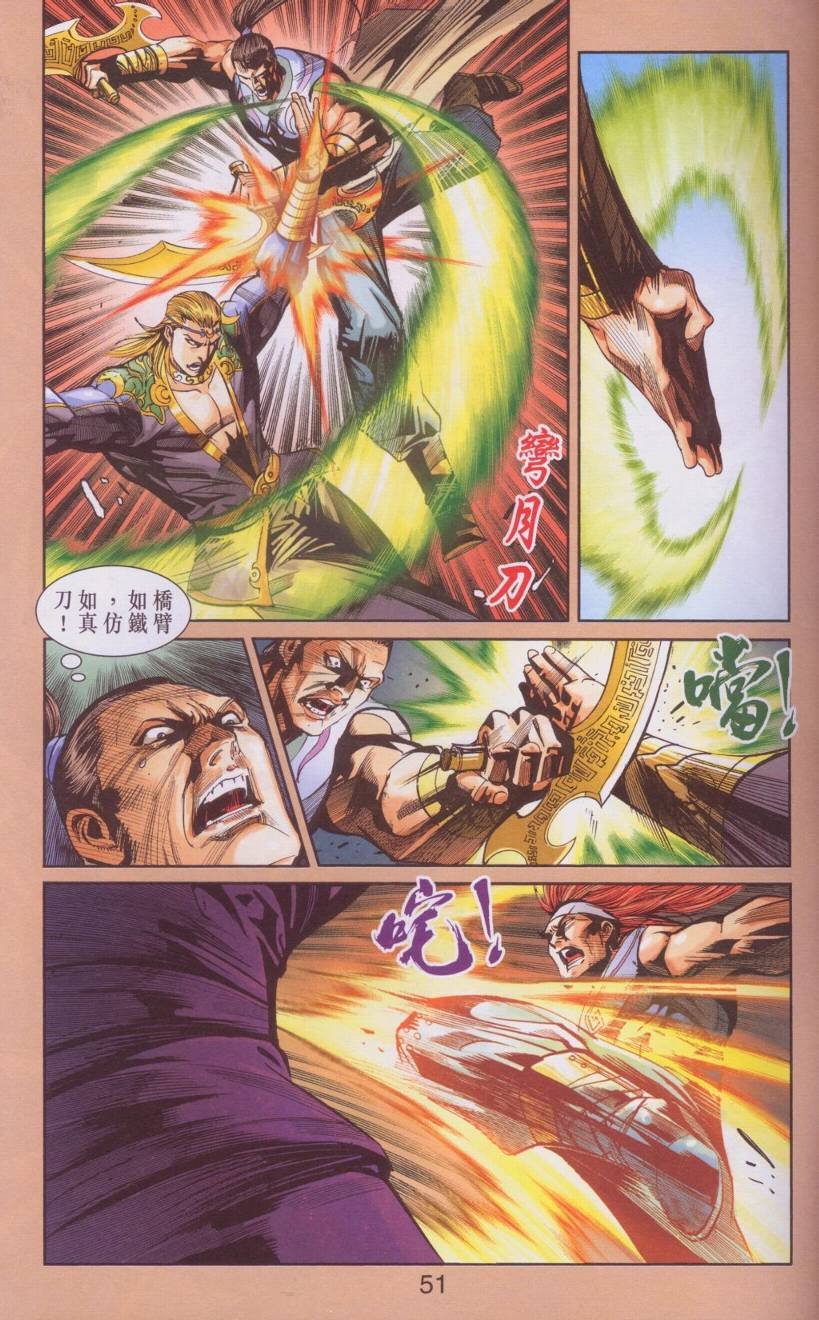 第107卷
