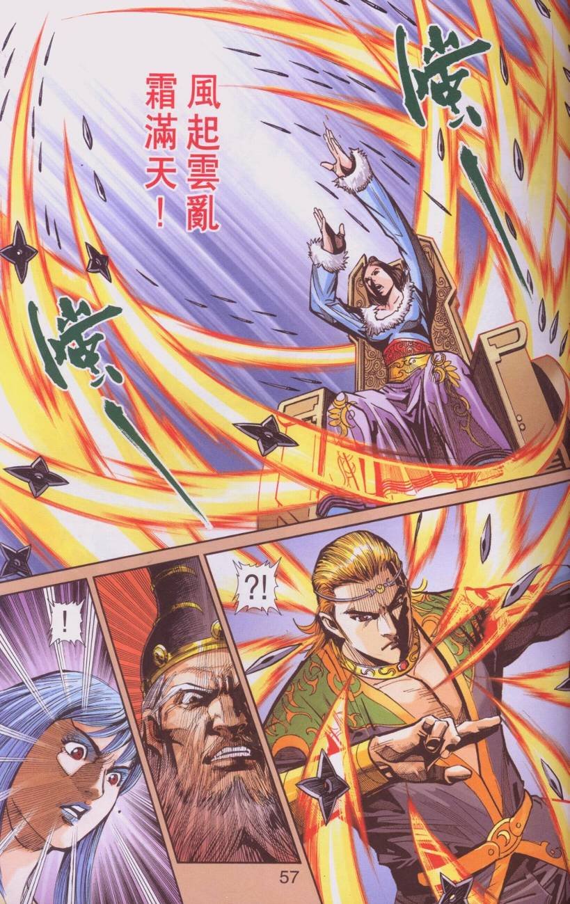 第107卷