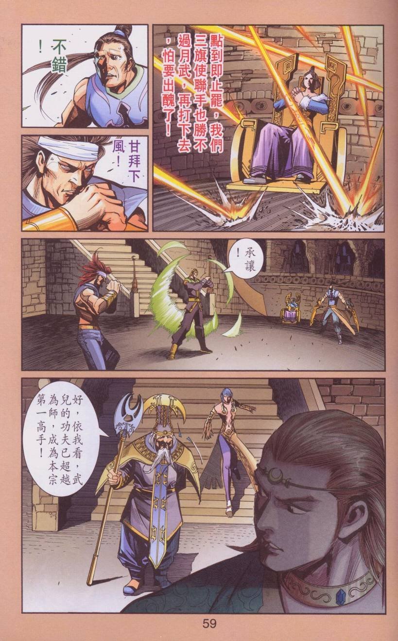 第107卷