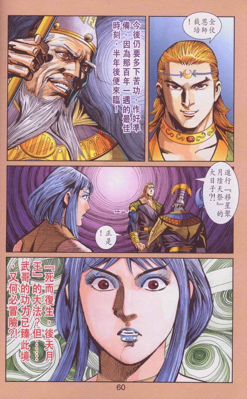 第107卷