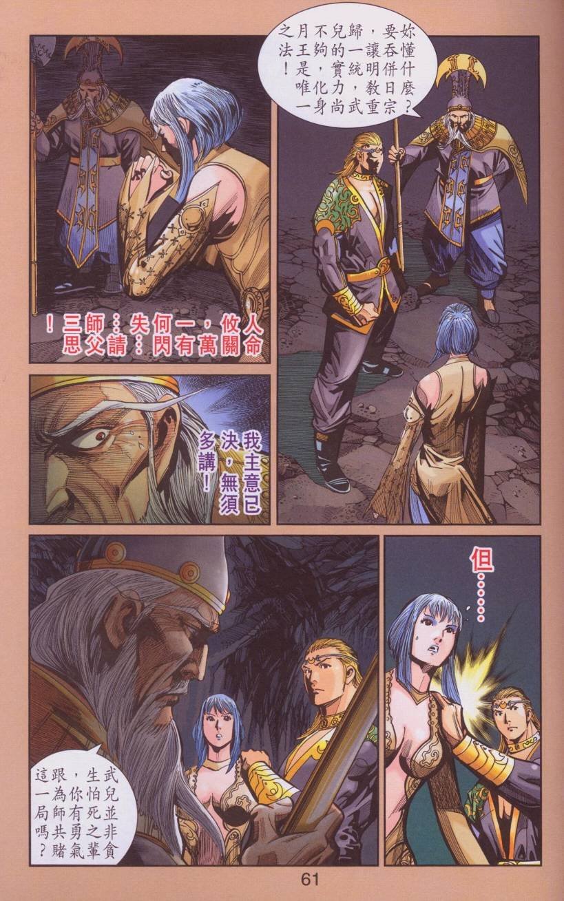 第107卷