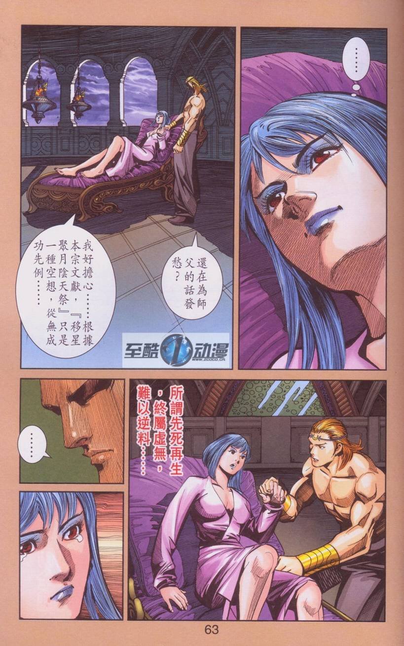 第107卷