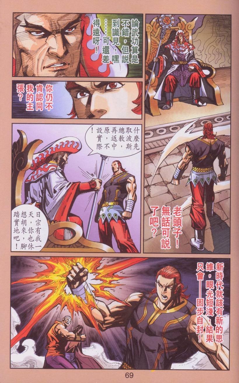第107卷