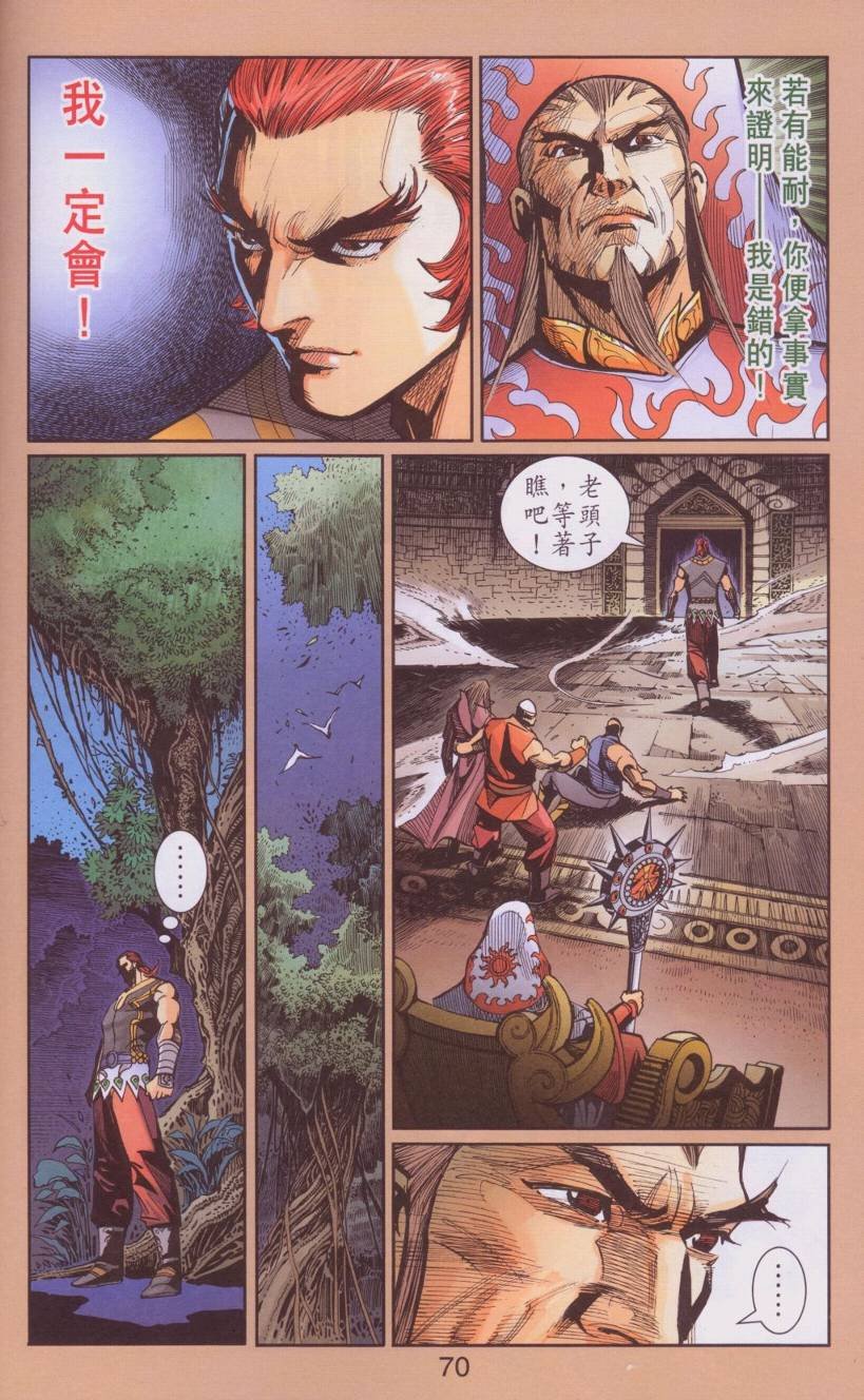 第107卷